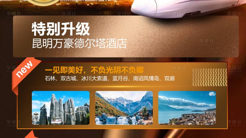酒店预订代理加盟，揭秘行业背后的真相