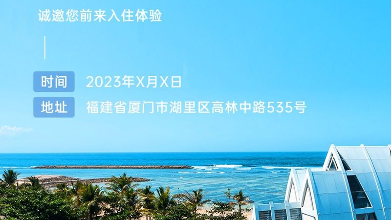 上海亲子游产品设计：从需求到体验的精准打造