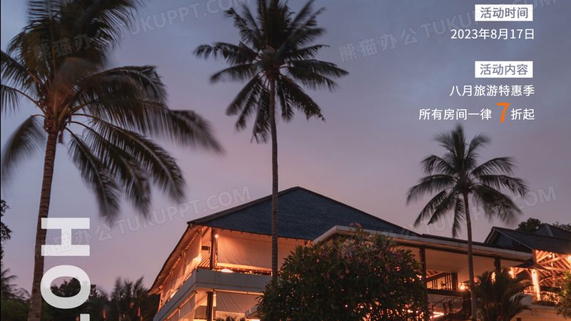 境外旅游保险天数怎么算