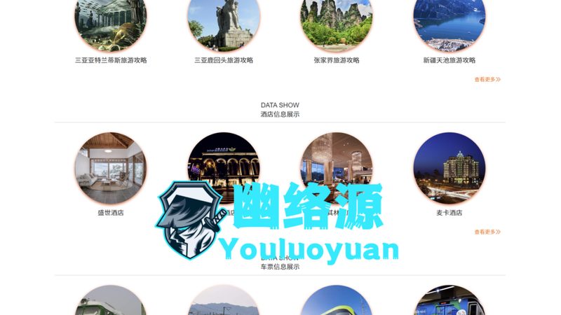 情况一：设计费包含在加盟费中