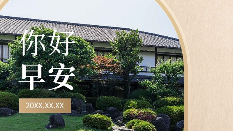 户外团建游戏，趣味无限，如何挑选？**