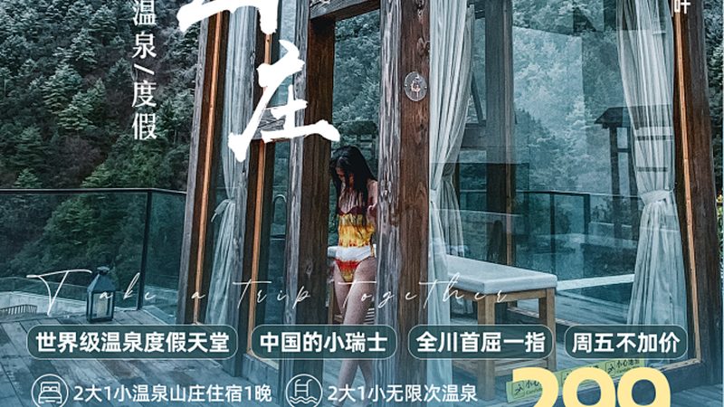 如何挑选旅游公司执照代办机构：关键因素与注意事项**