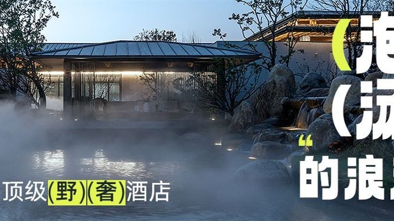 上海民宿厨房设备采购：流程解析与关键考量**