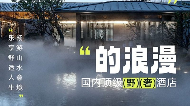 研学旅行带队老师培训推荐：提升研学旅行的教育质量
