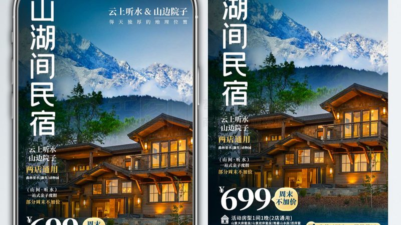 北京出发，欧洲之旅，中青旅排名前十的奥秘